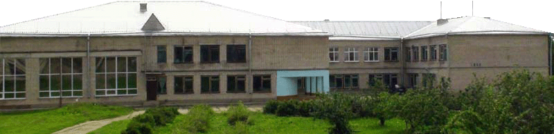 Современная школа